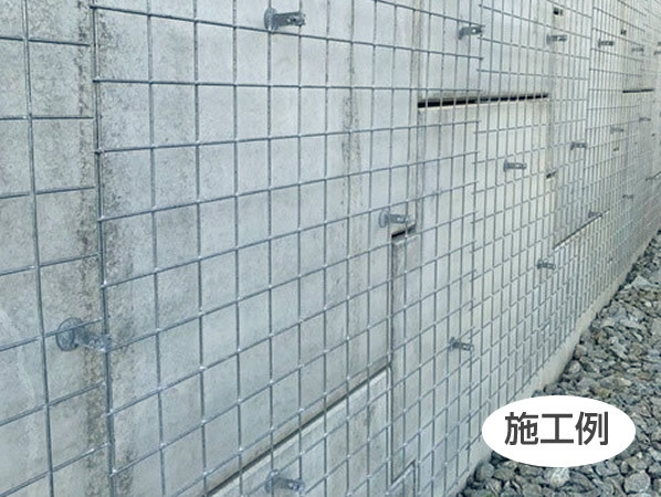 沖縄柵壁面緑化タイプ「OG」 施工例
