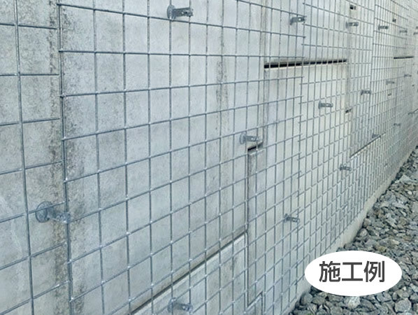 沖縄柵壁面緑化タイプ「OG」 施工例
